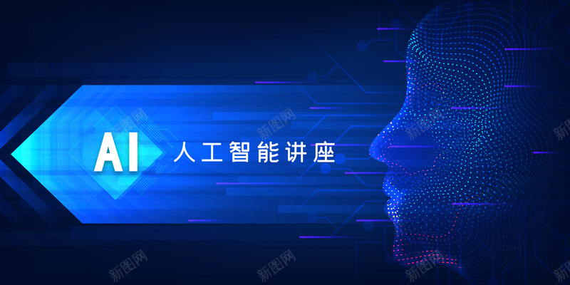 人工智能科技背景图光效元素psd设计背景_88icon https://88icon.com 人工智能 光效 科技 粒子运动 背景图 脸