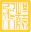 喜迎中秋节中秋节皇空贡月图标图标