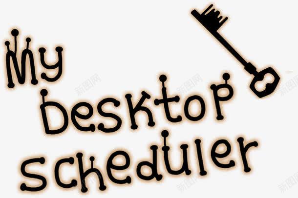 手绘创意英文字体png免抠素材_88icon https://88icon.com 创意 字体 英文