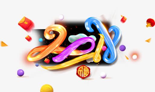 2018创意字体png免抠素材_88icon https://88icon.com 2018 2018创意字体 2018气球字体设计 2018装饰 创意2018 彩色2018