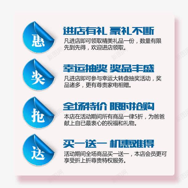 促销标签png免抠素材_88icon https://88icon.com 小标签 标签 活动细则 活动规则