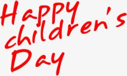 happychildrensday英文字体素材