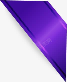 紫色丝带促销标签png免抠素材_88icon https://88icon.com 丝带 促销 标签 紫色
