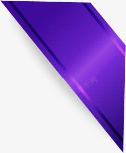 紫色丝带促销标签素材