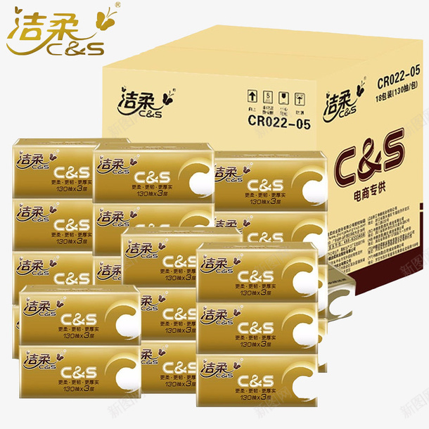 洁柔小金尊抽纸png免抠素材_88icon https://88icon.com 元和 小金尊 正和 洁柔