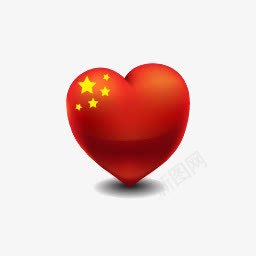 可爱的中国心表情标png免抠素材_88icon https://88icon.com 中国心 可爱 表情