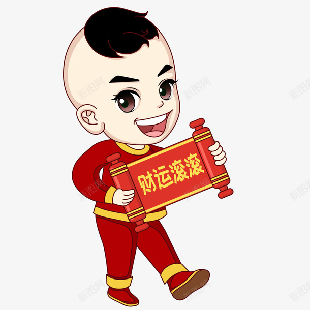 卡通福娃财运滚滚psd免抠素材_88icon https://88icon.com 卡通人物 卡通人物男福娃 卡通手绘 卡通福娃财运滚滚免抠 手绘 福娃 装饰 装饰背景