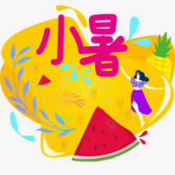 夏季小暑西瓜女孩素材