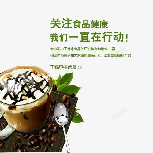 食品健康美食png免抠素材_88icon https://88icon.com 健康 美食 食品