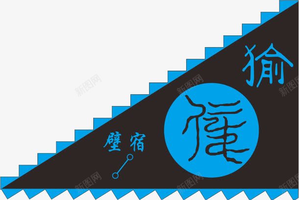 旗子png免抠素材_88icon https://88icon.com 三角旗 动物 旗子 生肖