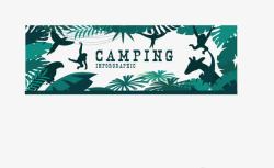 camping素材