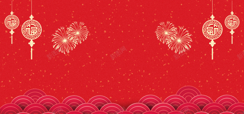 大红新年年货节新春春节背景