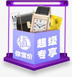 紫色手绘促销标签png免抠素材_88icon https://88icon.com 促销 标签 紫色