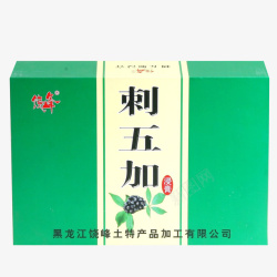 刺五加药品素材