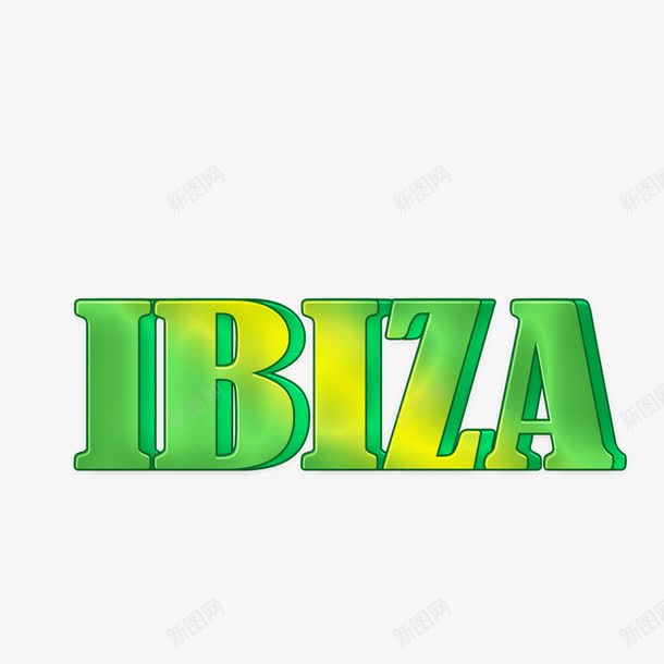 英文艺术字可换字png免抠素材_88icon https://88icon.com 立体字 英文