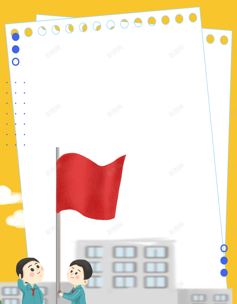 升国旗创意开学季背景图psd设计背景_88icon https://88icon.com 创意 升国旗 卡通人物 学生升旗 开学季 背景图