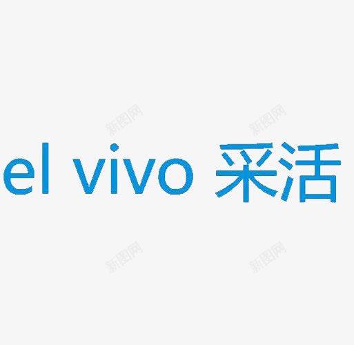 vivo采活png免抠素材_88icon https://88icon.com VIVO标志 vivo 像素 柔光 采活