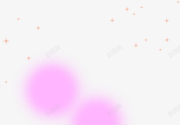 粉色圆形烟雾星星装饰元素png免抠素材_88icon https://88icon.com 元素 圆形 星星 烟雾 粉色 装饰