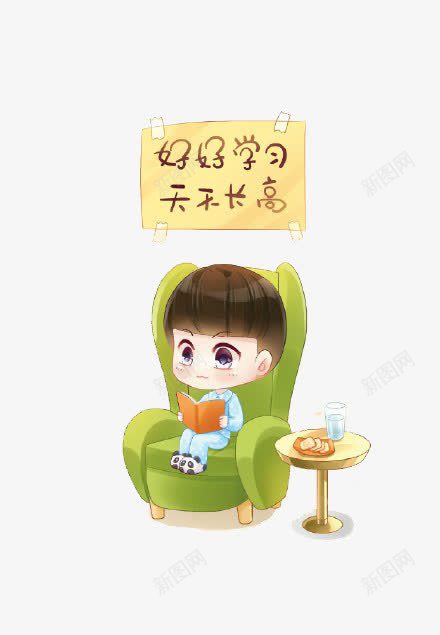 读书的小孩png免抠素材_88icon https://88icon.com 卡通 小孩 手绘 手绘插画 手绘素材 插画 读书