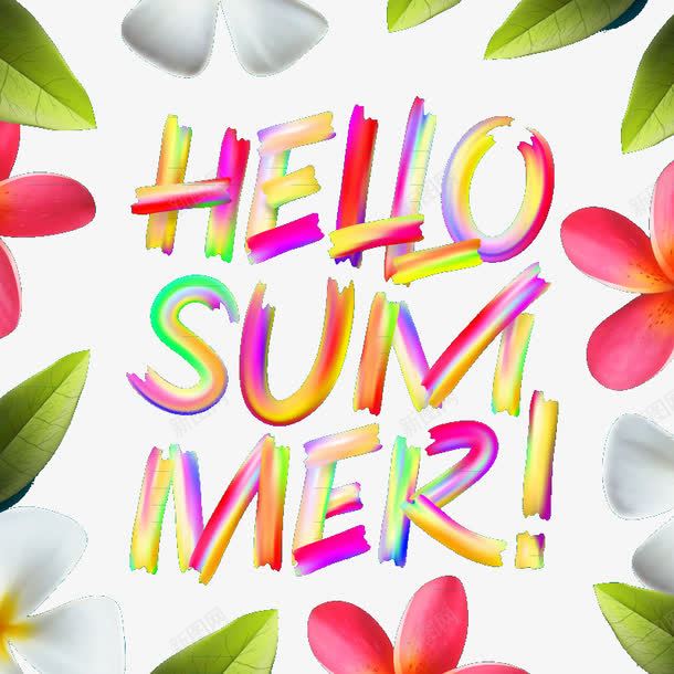 HELLOSUMMERpng免抠素材_88icon https://88icon.com HELLO SUMMER 彩色 英文字母