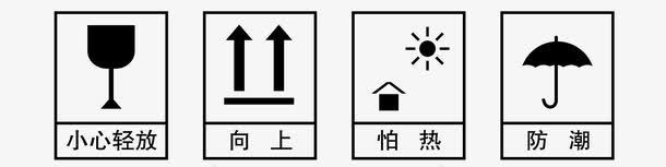 防潮标志矢量图eps免抠素材_88icon https://88icon.com 卡通图案 注意事项 防潮标志 矢量图