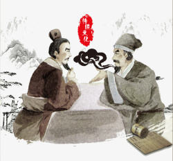 古代人物祥云素材