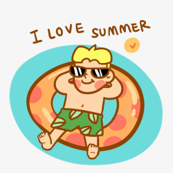 夏日表情我爱夏天游泳圈素材