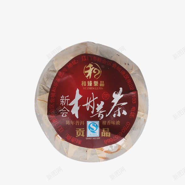 柑普茶装饰png免抠素材_88icon https://88icon.com 免抠素材 免费下载 柑普茶 柑普茶素材 装饰设计素材