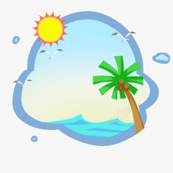 夏日海滩椰子树边框素材
