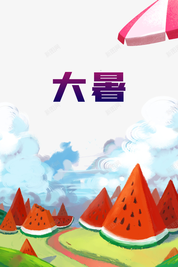 大暑夏天云朵西瓜遮阳伞psd免抠素材_88icon https://88icon.com 云朵 夏天 大暑 西瓜 遮阳伞