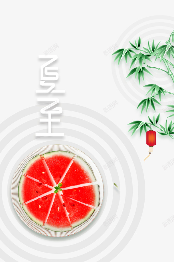 夏至西瓜竹叶灯笼psd免抠素材_88icon https://88icon.com 夏至 灯笼 竹叶 西瓜