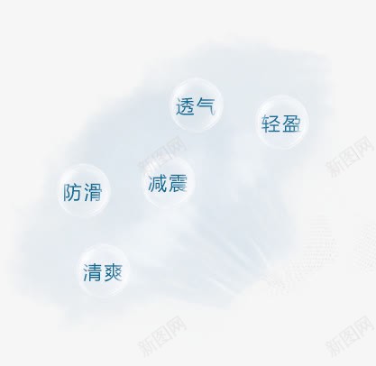 描述材质元素png免抠素材_88icon https://88icon.com 元素 描述 材质