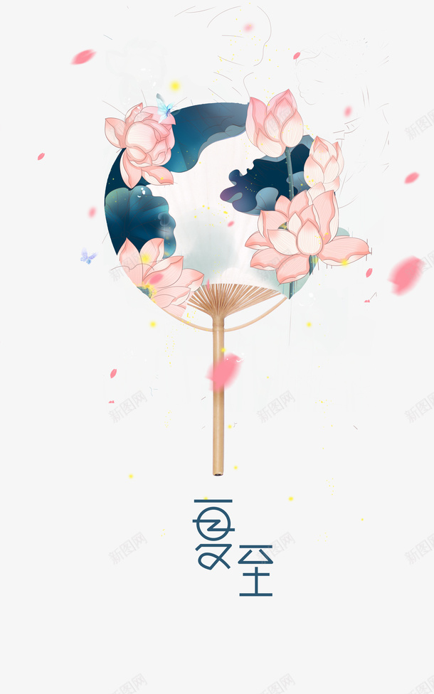 手绘扇子荷花创意元素图psd免抠素材_88icon https://88icon.com 创意元素 夏天 夏至 扇子 扇柄 漂浮元素 花瓣 荷花