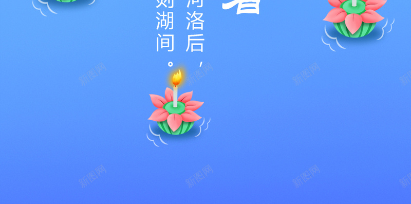 中国传统24节气处暑jpg设计背景_88icon https://88icon.com 24节气 中国 传统 处暑