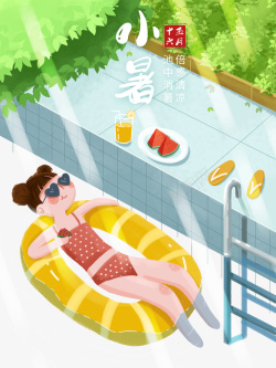 大暑夏天泳池救生圈手绘人物西瓜素材