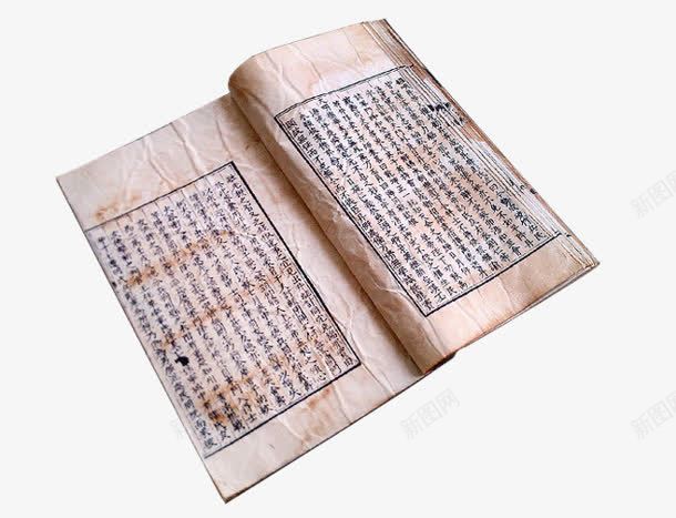 古代书记png免抠素材_88icon https://88icon.com 书记 古代 素材