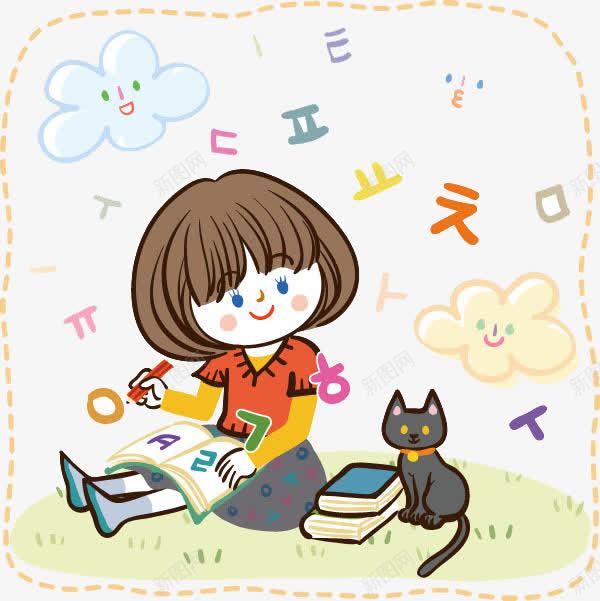 卡通手绘小女孩学习png免抠素材_88icon https://88icon.com 几何 学习 小女孩 数字
