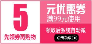 优惠券模版png_88icon https://88icon.com 天猫优惠券 淘宝优惠券