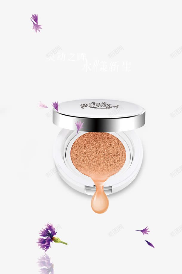 曼蔻莲气垫BB霜psd免抠素材_88icon https://88icon.com BB霜 产品实物 美白