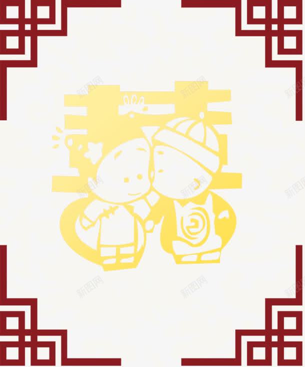 黄色中国风喜字png免抠素材_88icon https://88icon.com 中国风边框 卡通人物 装饰图案 黄色喜字