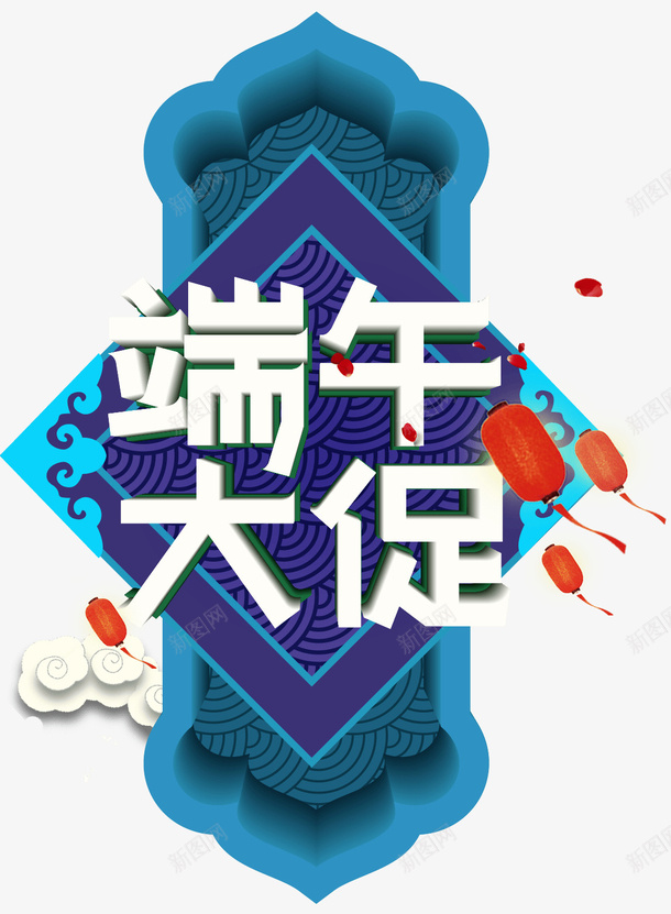 端午主题logo矢量图ai免抠素材_88icon https://88icon.com 端午logo 端午主题 端午促销 端午大促 端午字体 端午节 矢量图