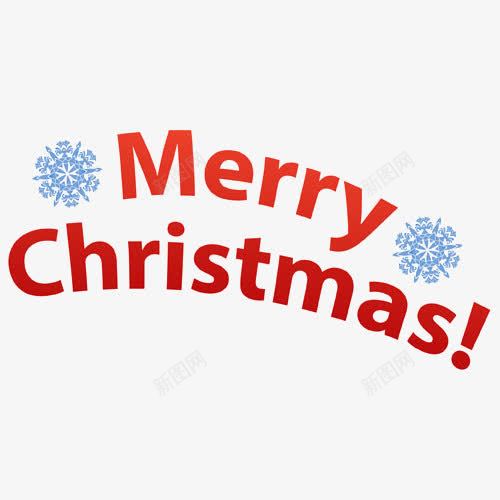 圣诞节快乐的艺术字体png免抠素材_88icon https://88icon.com 字体 手绘 红色 艺术字体 装饰图案