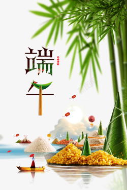 端午节插图背景端午节竹子粽子手绘人物船灯笼高清图片
