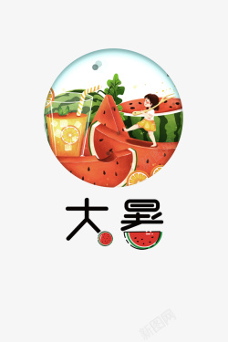 大暑夏天西瓜手绘人物柠檬素材