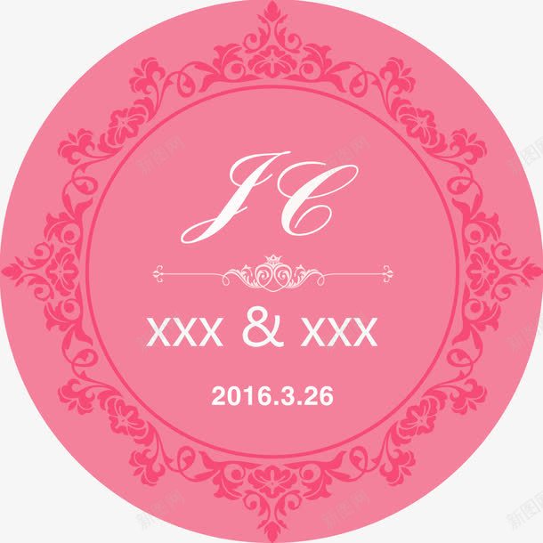 粉色婚礼logopsd免抠素材_88icon https://88icon.com 婚礼LOGO 婚礼logo 粉色 粉色婚礼logo免费下载