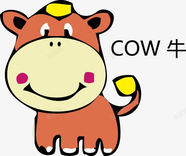 可爱卡通的COW牛png免抠素材_88icon https://88icon.com cow 卡通 卡通可爱 卡通矢量 可爱 可爱卡通 矢量卡通 矢量可爱