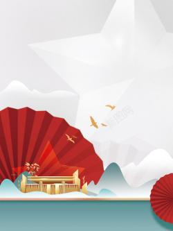 国庆节党建背景图元素背景