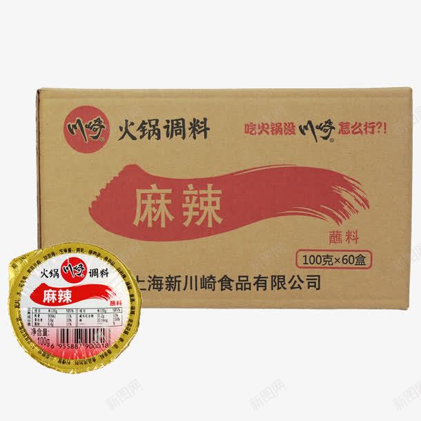 麻辣火锅调料麻酱png免抠素材_88icon https://88icon.com 火锅调料 芝麻酱 调料 食物调料 麻辣酱 麻酱