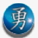 汉字象棋化图标png免抠素材_88icon https://88icon.com 汉字象棋化图标