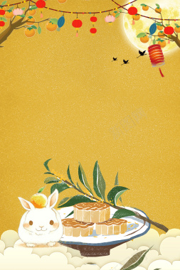 传统中秋月饼海报背景背景